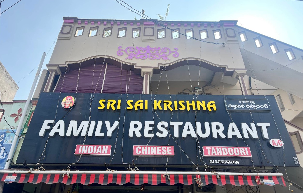 Sri Sai Krishna A/C Family Restaurant